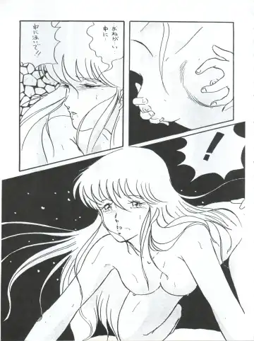 LOOK OUT 5 Fhentai - Page 61