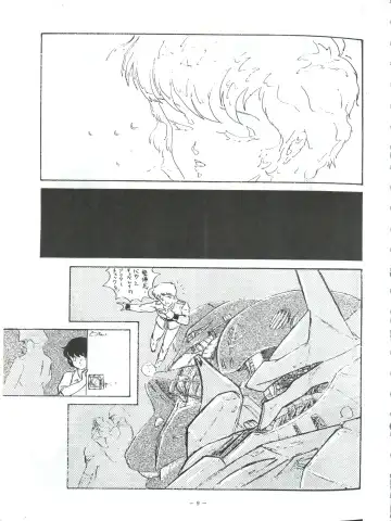 LOOK OUT 5 Fhentai - Page 9