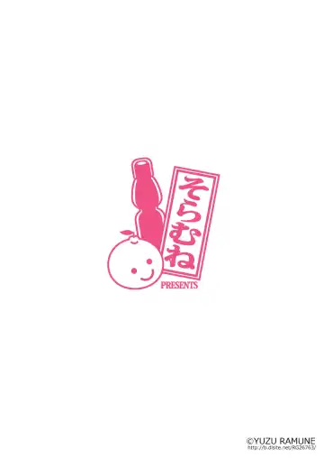 [Yuzu Ramune] Futanari Roshutsu JK desu ga? 6 Fhentai - Page 28