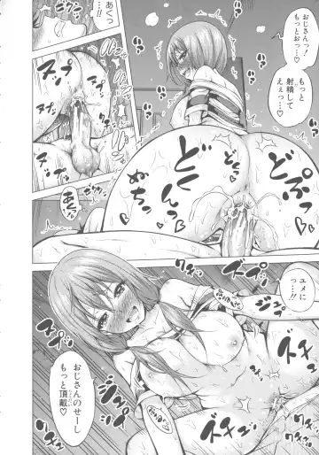 [Akatsuki Myuuto] Hinagiku Virgin Lost Club e Youkoso Fhentai - Page 123