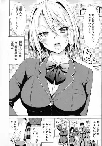 [Akatsuki Myuuto] Hinagiku Virgin Lost Club e Youkoso Fhentai - Page 159