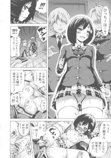 [Akatsuki Myuuto] Hinagiku Virgin Lost Club e Youkoso Fhentai - Page 235