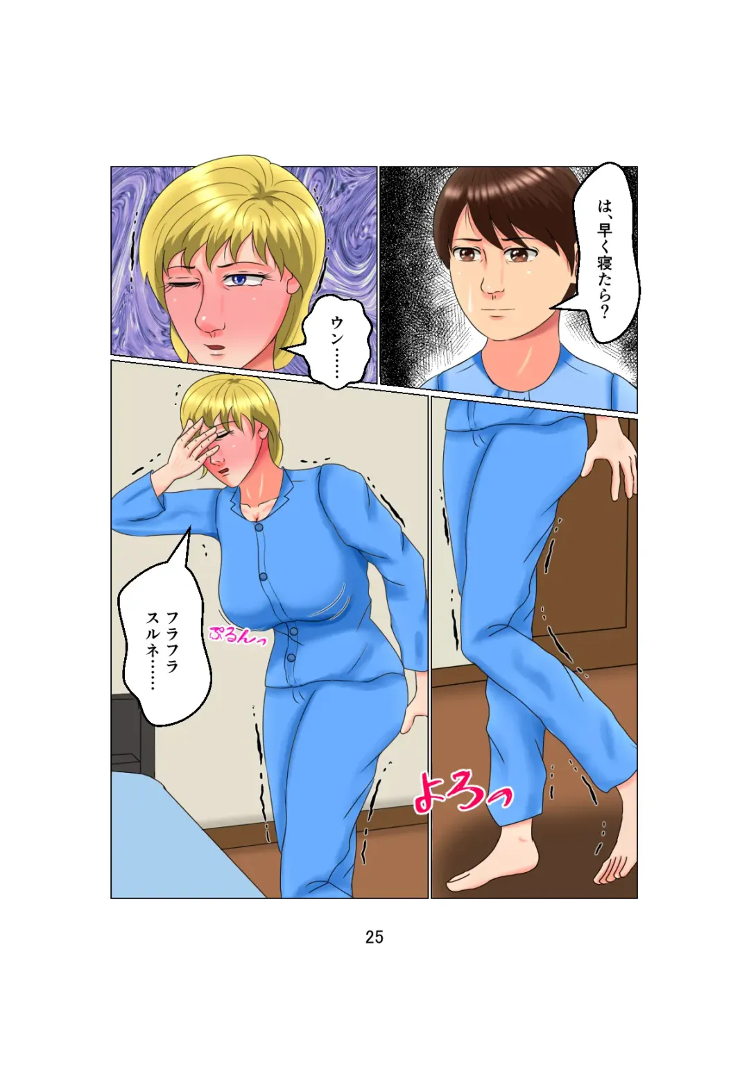 [C] Otou-san wa 1X-sai!? Vol. 2 ~Hakujin Josei o Suiminkan de Ninshin Saseta Shounen~ Fhentai - Page 25