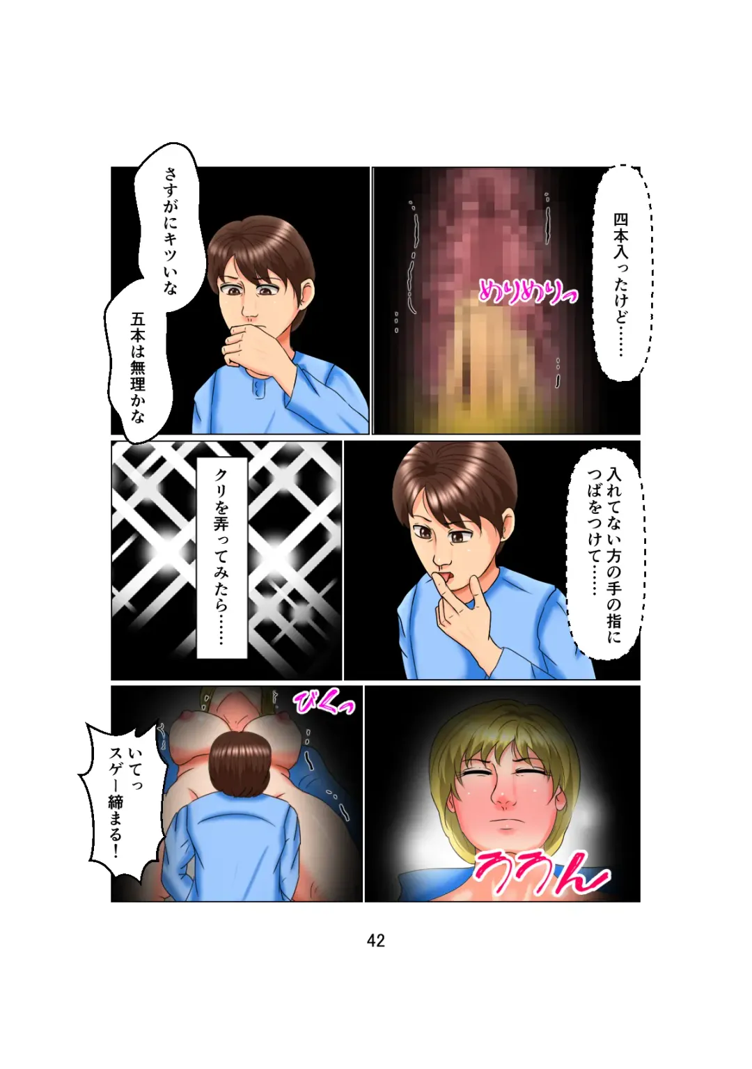 [C] Otou-san wa 1X-sai!? Vol. 2 ~Hakujin Josei o Suiminkan de Ninshin Saseta Shounen~ Fhentai - Page 42