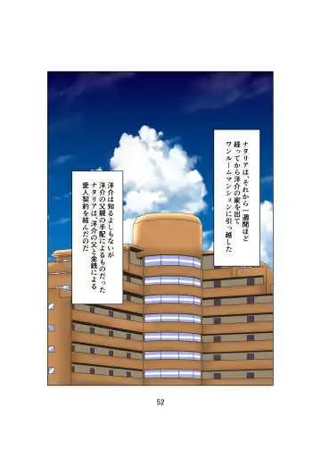 [C] Otou-san wa 1X-sai!? Vol. 2 ~Hakujin Josei o Suiminkan de Ninshin Saseta Shounen~ Fhentai - Page 52