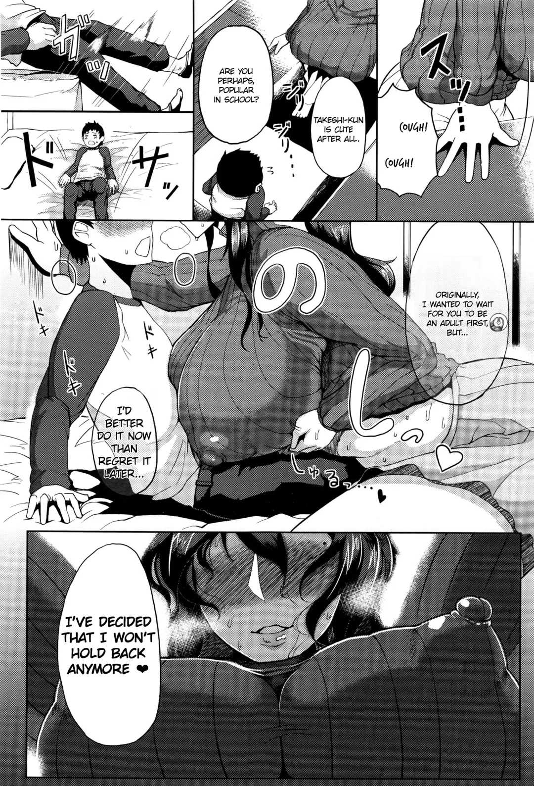 [Tanishi] Tsukiyo Fhentai - Page 6