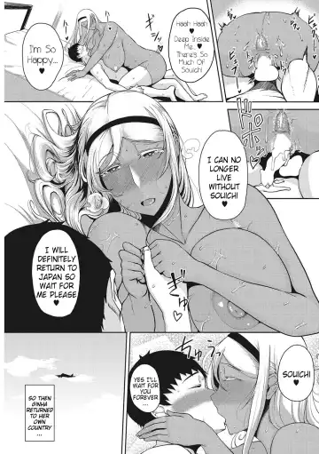 [Tanishi] Tsukiyo Fhentai - Page 70