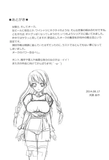 [Tenro Aya] Onna Kishi yo Orc ni Kateru to Omottaka Fhentai - Page 24