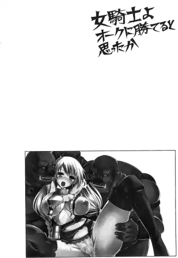 [Tenro Aya] Onna Kishi yo Orc ni Kateru to Omottaka Fhentai - Page 3