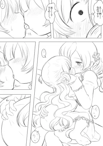 [Abutomato] Futari no Jikan + Futari no Jikan -Zoku- Fhentai - Page 11