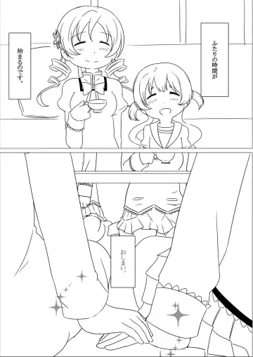 [Abutomato] Futari no Jikan + Futari no Jikan -Zoku- Fhentai - Page 40