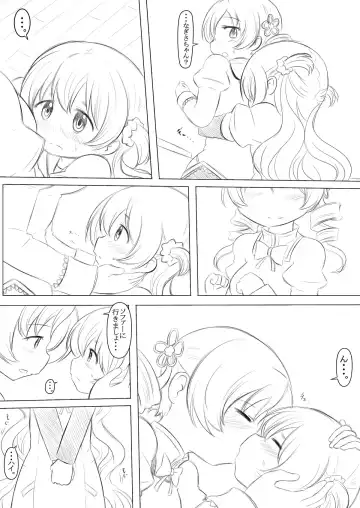 [Abutomato] Futari no Jikan + Futari no Jikan -Zoku- Fhentai - Page 7