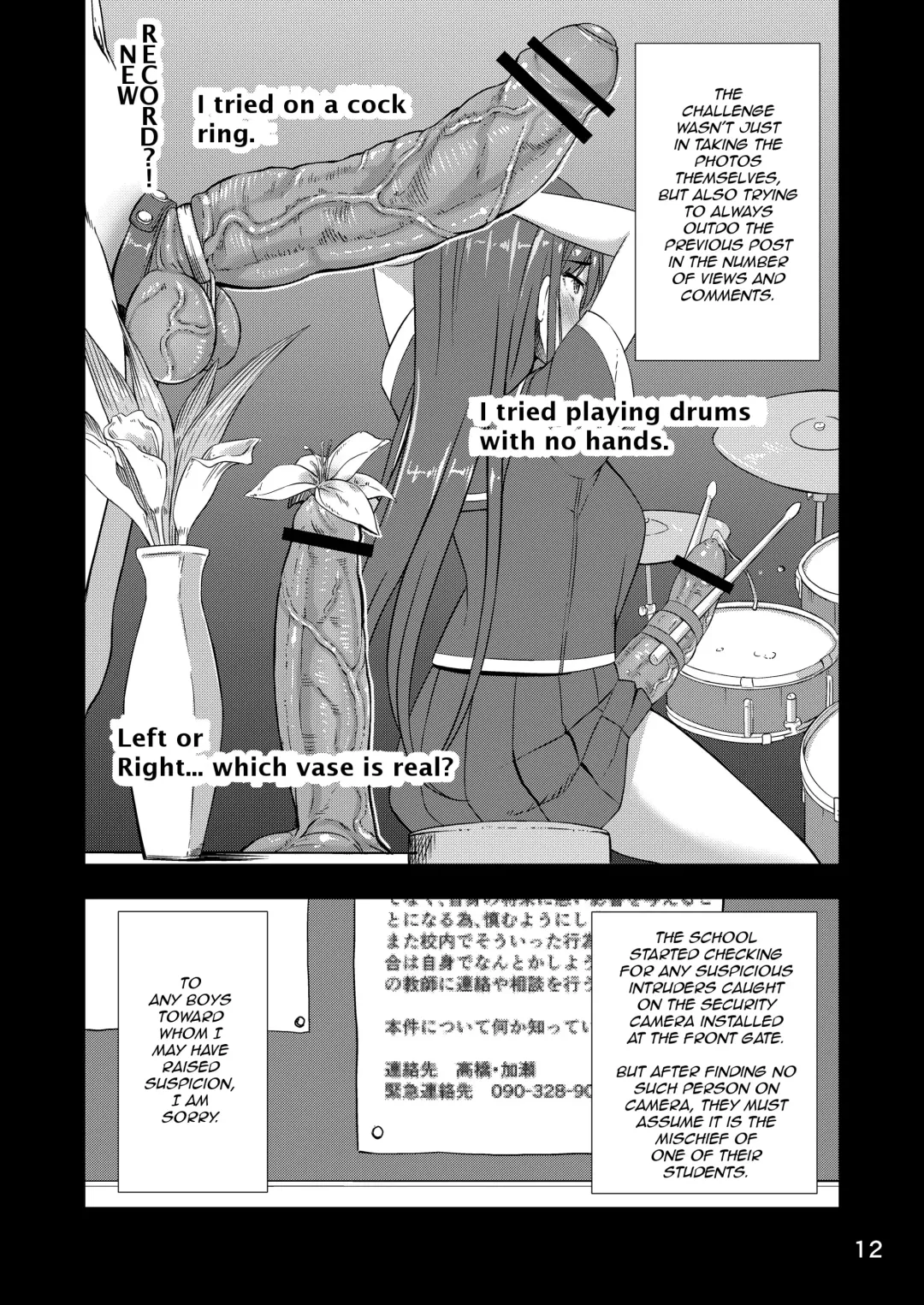[Condessa] Houkago Jidori Girl | After School Selfie Girl Fhentai - Page 11
