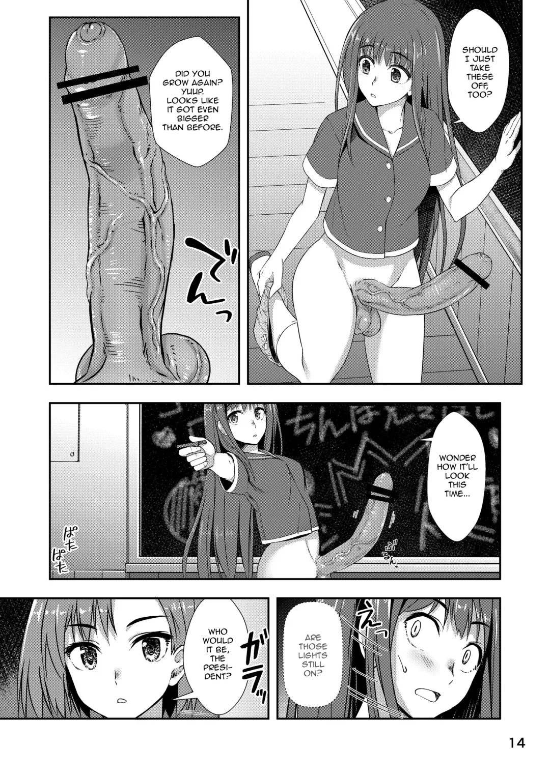 [Condessa] Houkago Jidori Girl | After School Selfie Girl Fhentai - Page 13