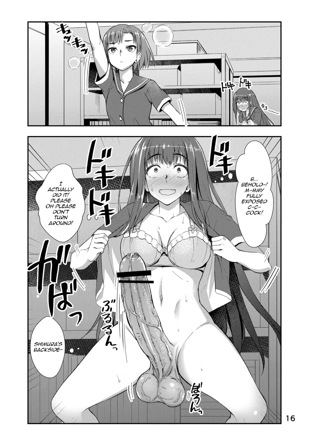 [Condessa] Houkago Jidori Girl | After School Selfie Girl Fhentai - Page 15