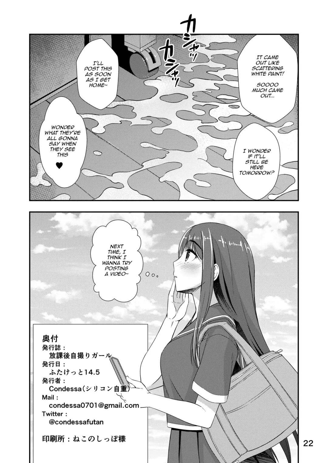 [Condessa] Houkago Jidori Girl | After School Selfie Girl Fhentai - Page 21