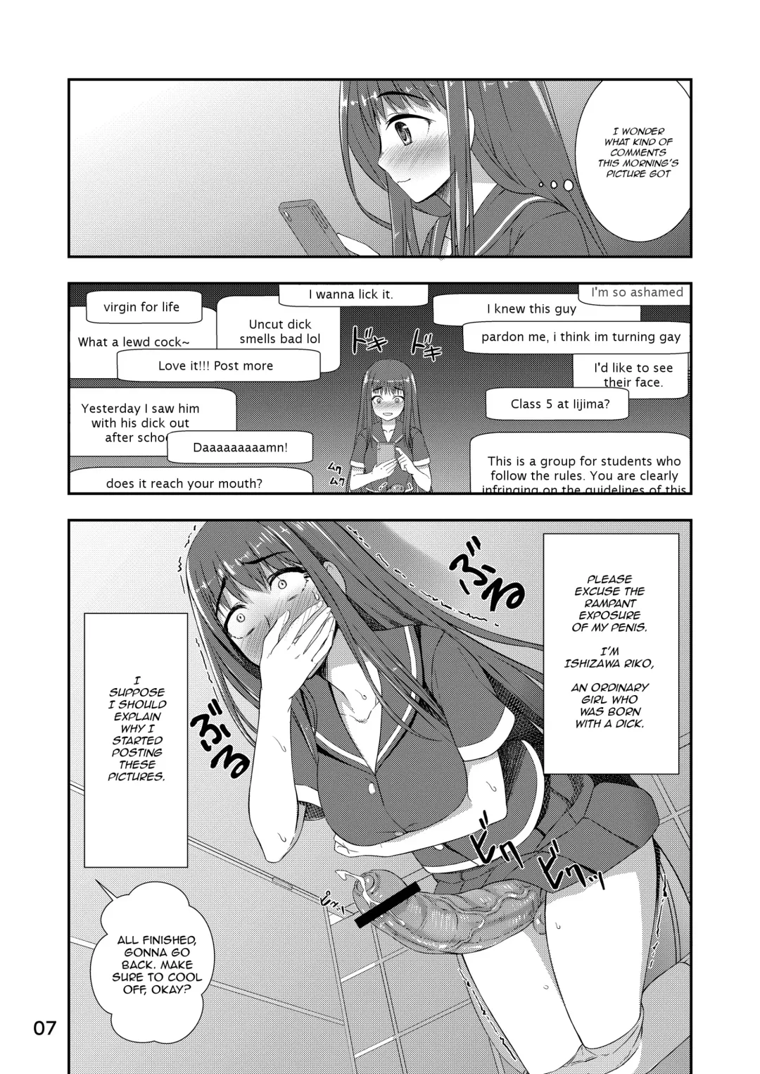 [Condessa] Houkago Jidori Girl | After School Selfie Girl Fhentai - Page 6