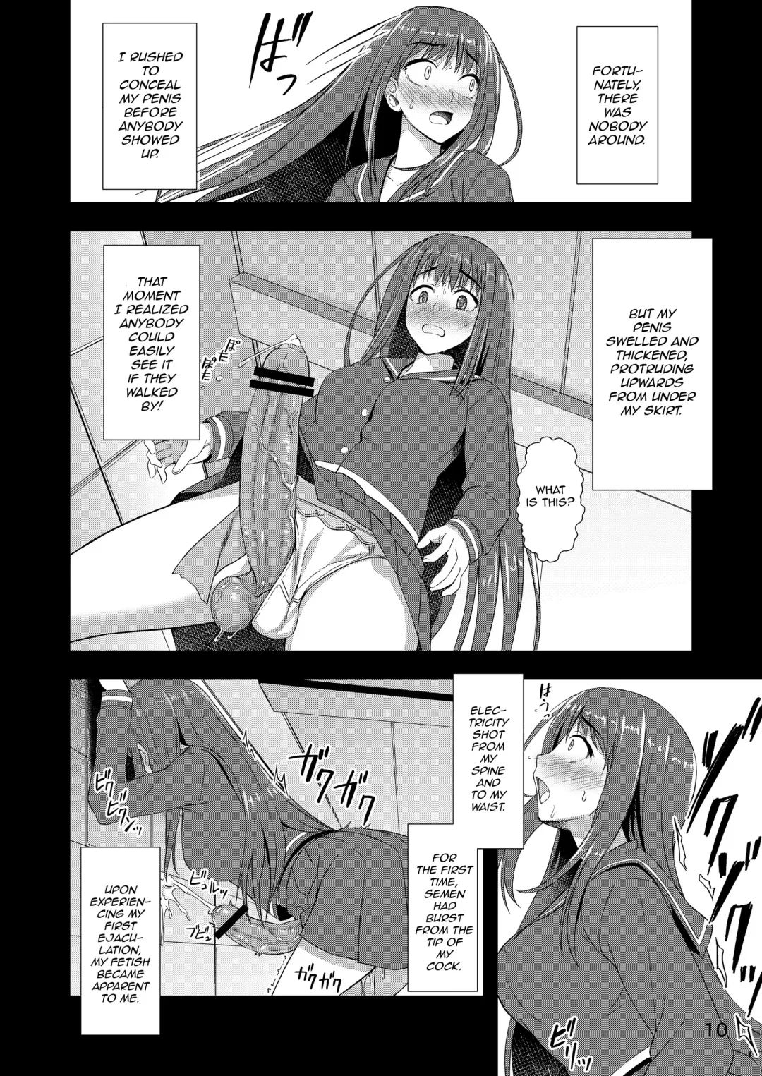 [Condessa] Houkago Jidori Girl | After School Selfie Girl Fhentai - Page 9