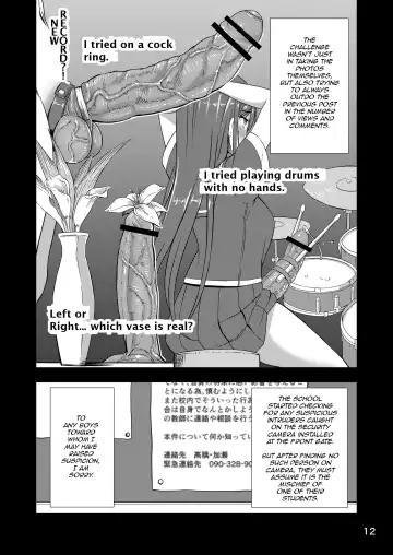 [Condessa] Houkago Jidori Girl | After School Selfie Girl Fhentai - Page 11