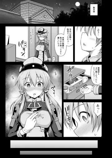 [Kokutou Nikke] Kanmusu Chakunin Zenya Prinz Eugen Yaku Ochi Nyuugi Kousai Fhentai - Page 15
