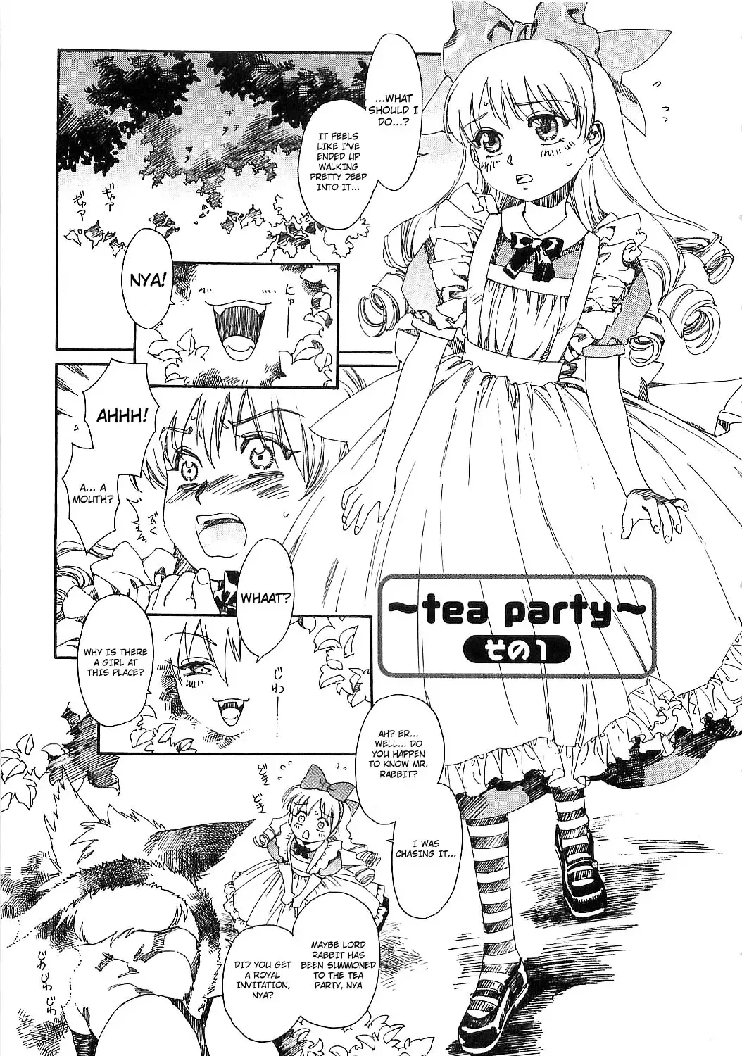 [Kashimada Shiki] Tea Party Ch.1-2 Fhentai - Page 1
