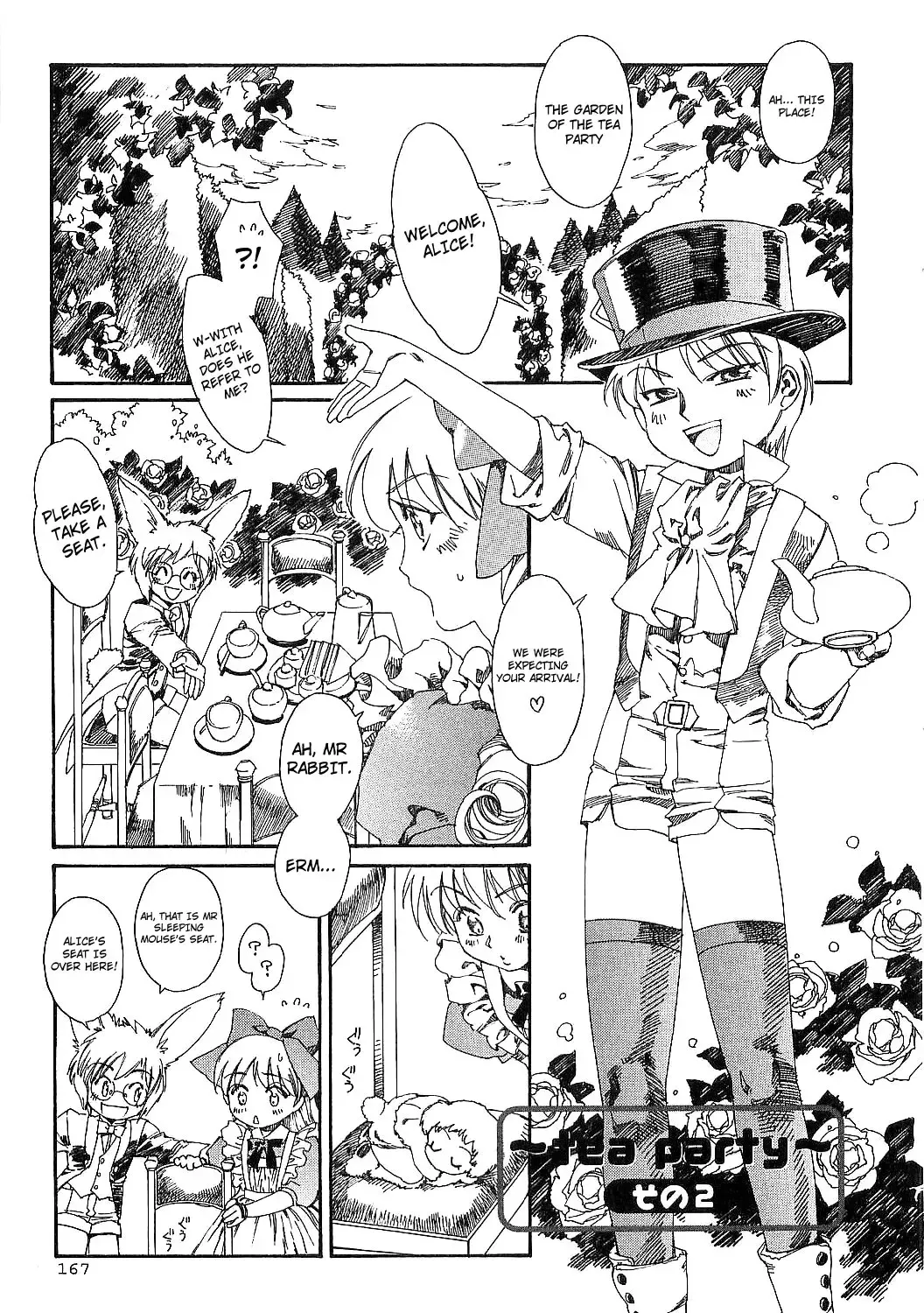 [Kashimada Shiki] Tea Party Ch.1-2 Fhentai - Page 7
