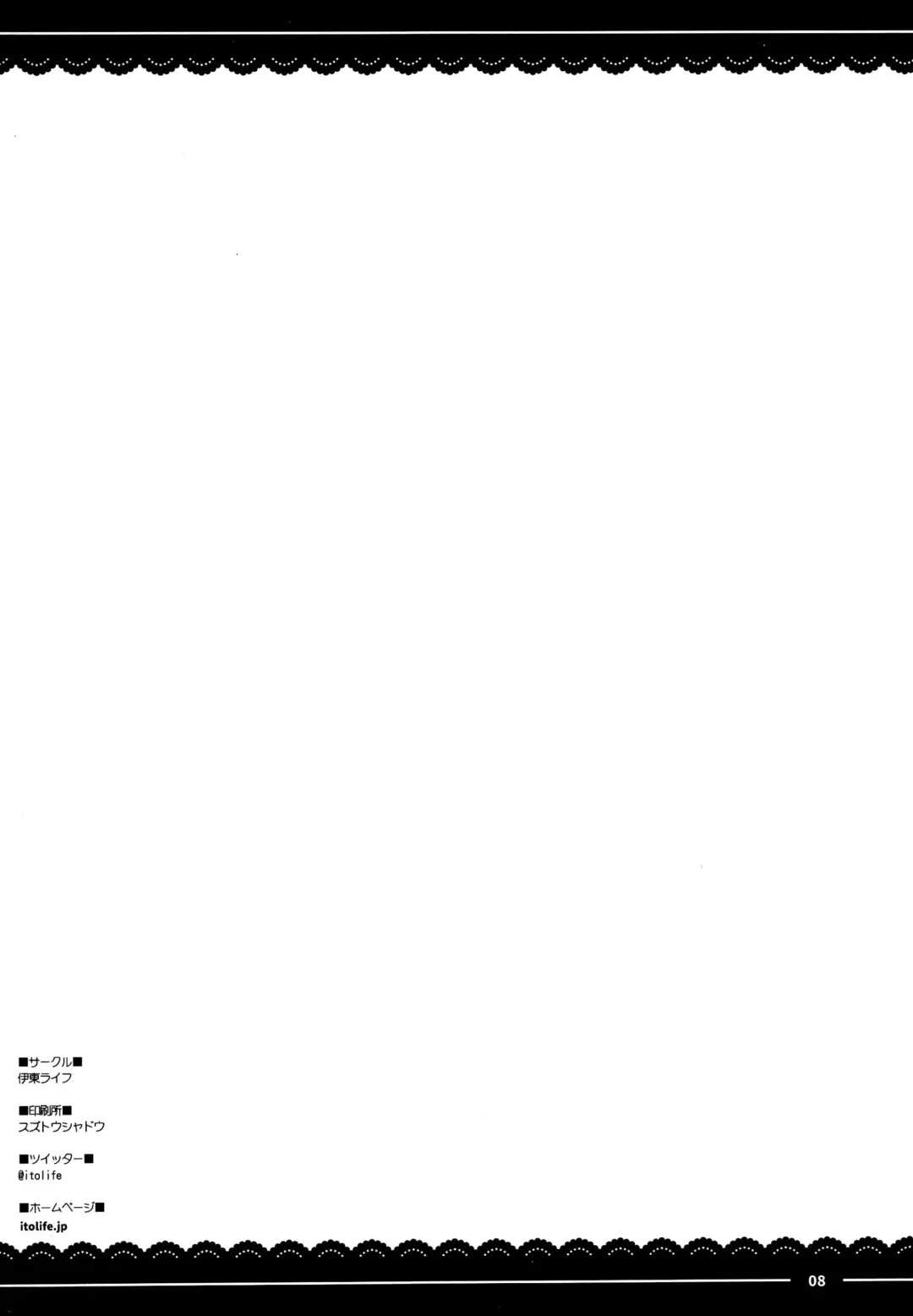 [Itou Life] Kaijou Omake Fhentai - Page 8