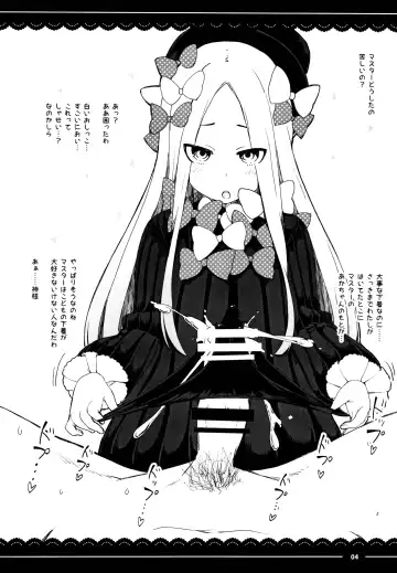 [Itou Life] Kaijou Omake Fhentai - Page 4