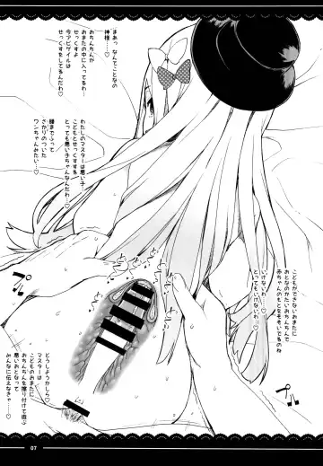 [Itou Life] Kaijou Omake Fhentai - Page 7