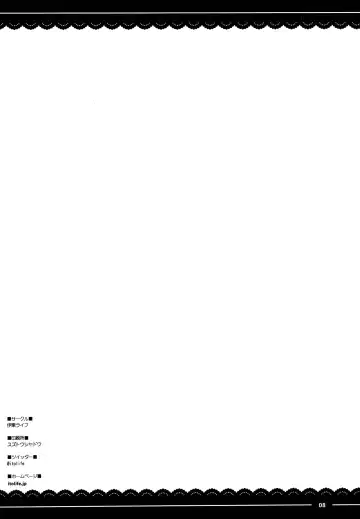 [Itou Life] Kaijou Omake Fhentai - Page 8