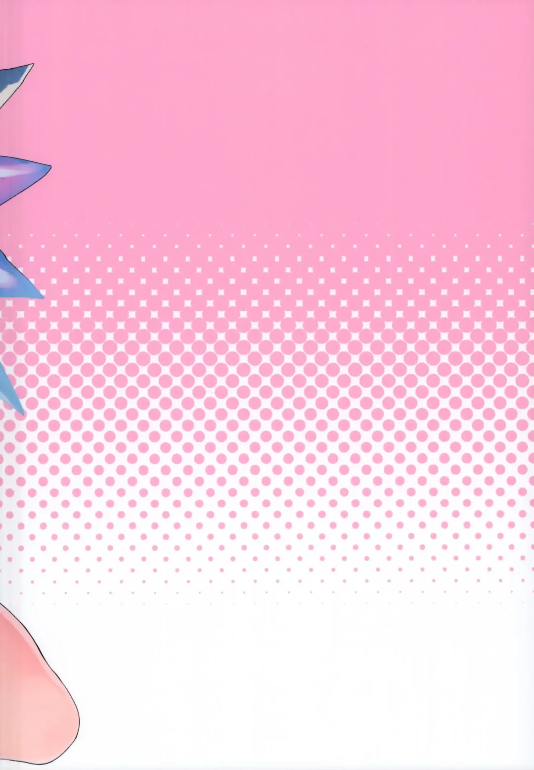 [Sawayaka Samehada] Flan-chan to Sukebe Suru Hon Fhentai - Page 20