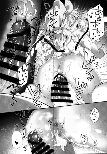 [Sawayaka Samehada] Flan-chan to Sukebe Suru Hon Fhentai - Page 6