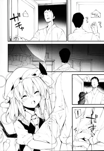 [Sawayaka Samehada] Flan-chan to Sukebe Suru Hon Fhentai - Page 8