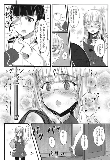 [Aohashi Ame] Perrine-san to Tsukue no Kado Fhentai - Page 10