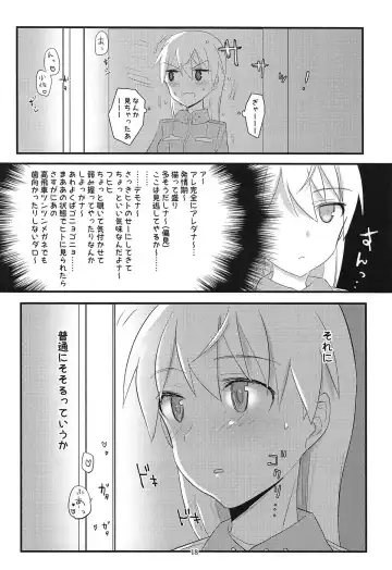 [Aohashi Ame] Perrine-san to Tsukue no Kado Fhentai - Page 17