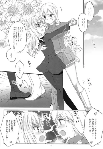 [Aohashi Ame] Perrine-san to Tsukue no Kado Fhentai - Page 3