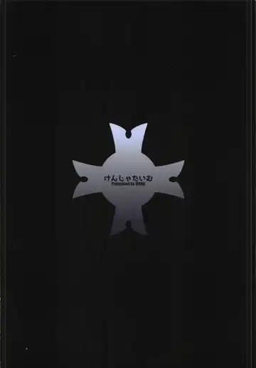 [Mana] Fate/Gentle Order 4 "Alter" Fhentai - Page 18