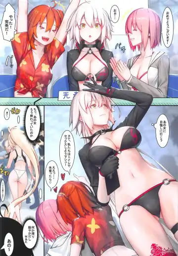 [Mana] Fate/Gentle Order 4 "Alter" Fhentai - Page 3