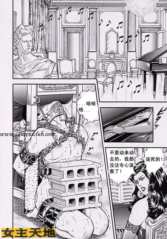 [Anmo Night] リングと家具 Fhentai - Page 10