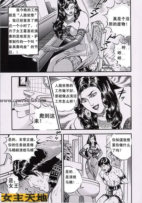 [Anmo Night] リングと家具 Fhentai - Page 11