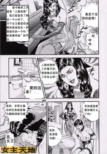 [Anmo Night] リングと家具 Fhentai - Page 11