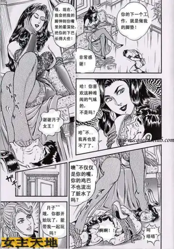 [Anmo Night] リングと家具 Fhentai - Page 13