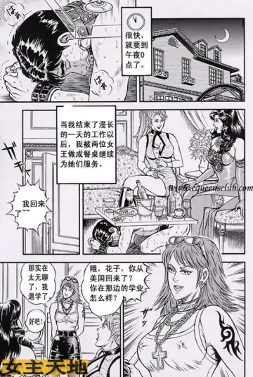 [Anmo Night] リングと家具 Fhentai - Page 15