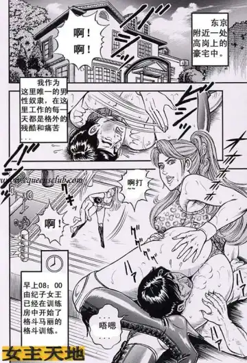 [Anmo Night] リングと家具 Fhentai - Page 2