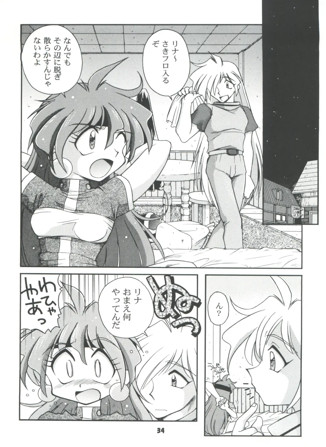 [Ingram 97 - J.sairo - Satomi Hiroyuki] Slayers Parody 2 Fhentai - Page 34