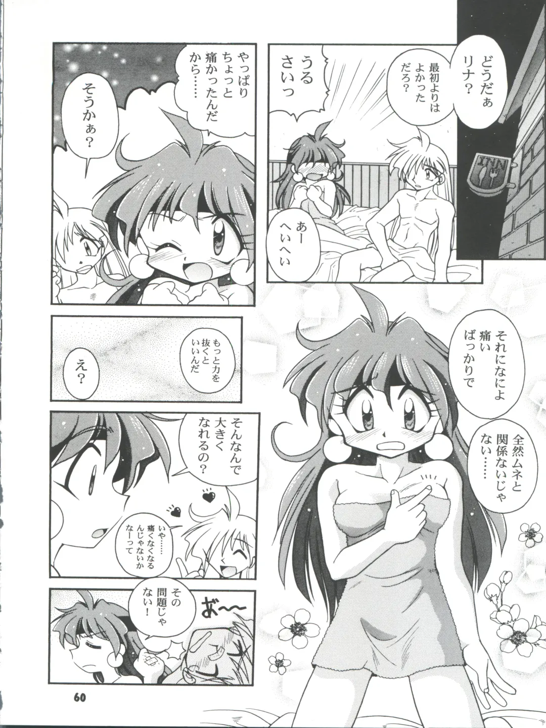 [Ingram 97 - J.sairo - Satomi Hiroyuki] Slayers Parody 2 Fhentai - Page 60