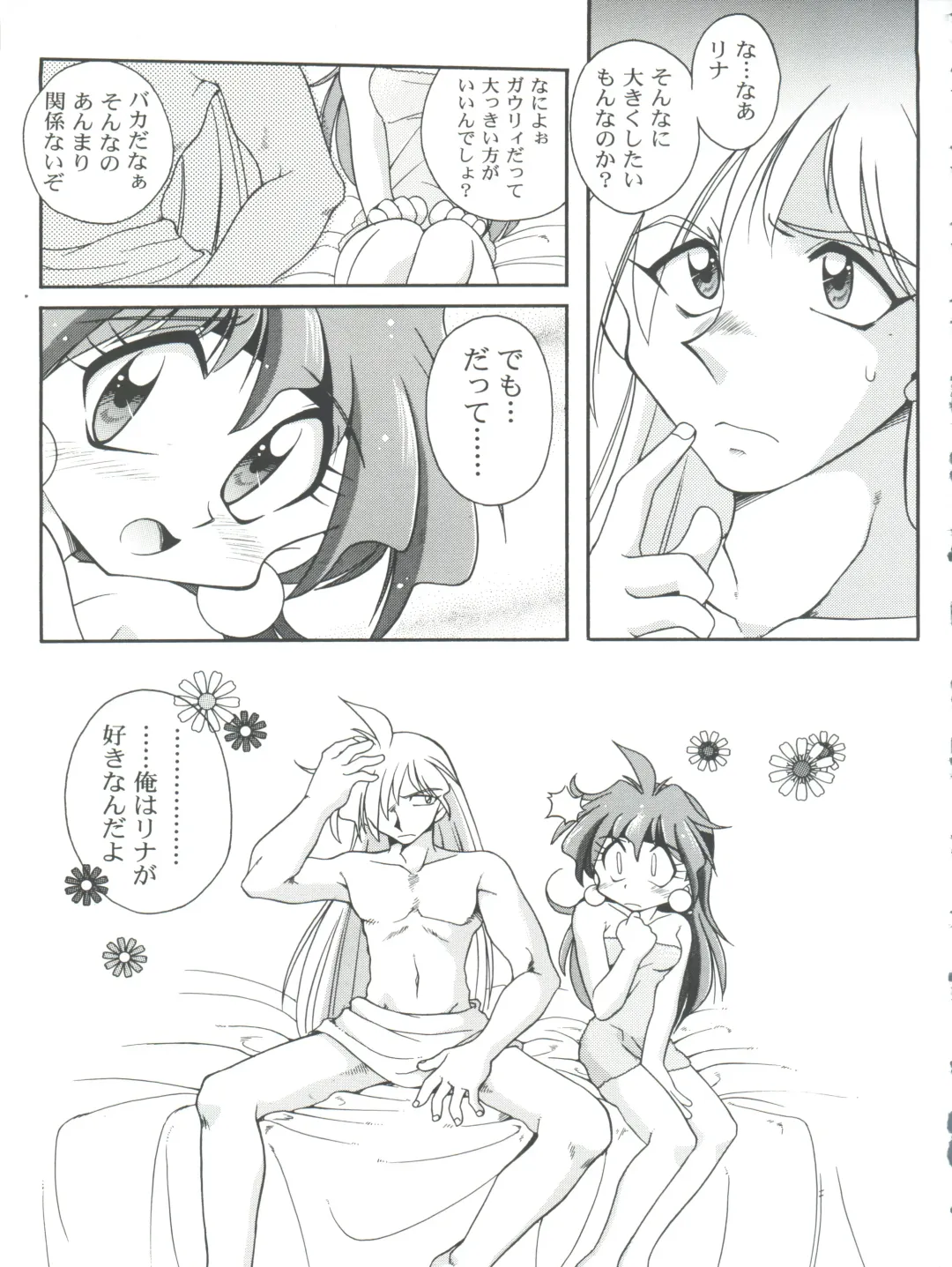 [Ingram 97 - J.sairo - Satomi Hiroyuki] Slayers Parody 2 Fhentai - Page 61