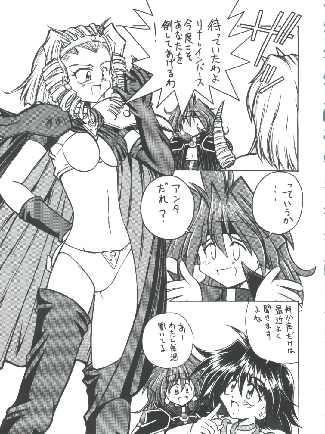 [Ingram 97 - J.sairo - Satomi Hiroyuki] Slayers Parody 2 Fhentai - Page 79