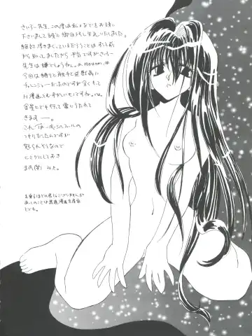 [Ingram 97 - J.sairo - Satomi Hiroyuki] Slayers Parody 2 Fhentai - Page 108