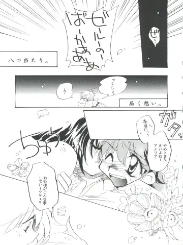 [Ingram 97 - J.sairo - Satomi Hiroyuki] Slayers Parody 2 Fhentai - Page 11